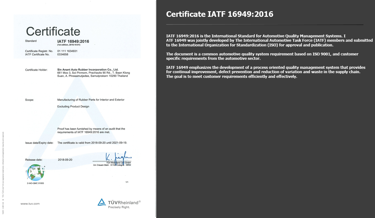 Certificate ISO IATF 2016 ENG-3